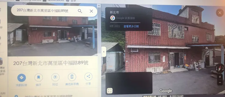 09中福路89號其二