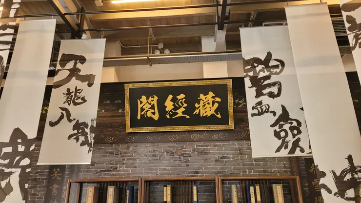 入場費正價$50（澳幣，用港幣也可以），但送一張$30美食券，可以當成送你一杯飲品