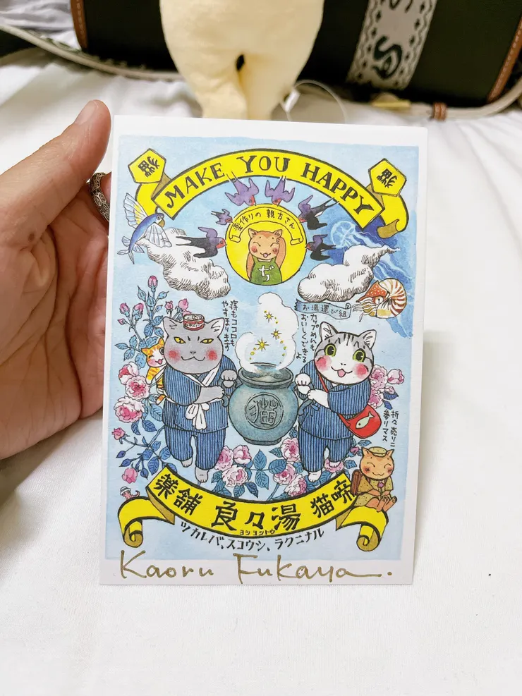 作者親千明信片