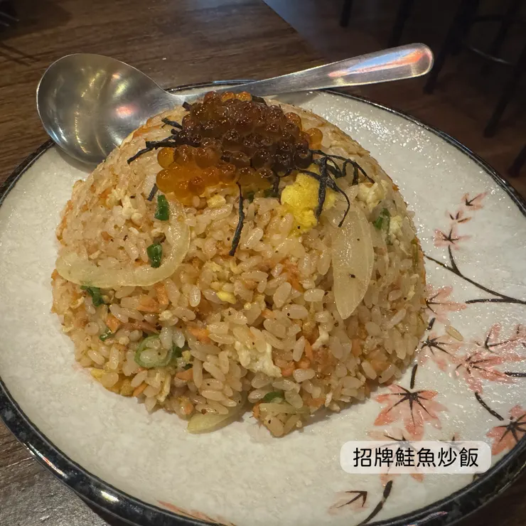 招牌鮭魚炒飯