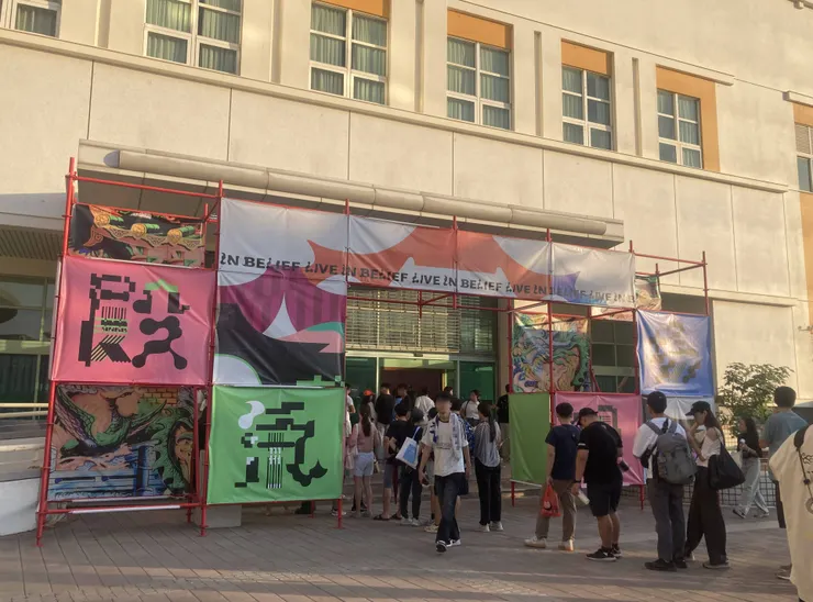 位於亞太鹿港渡假村集會堂