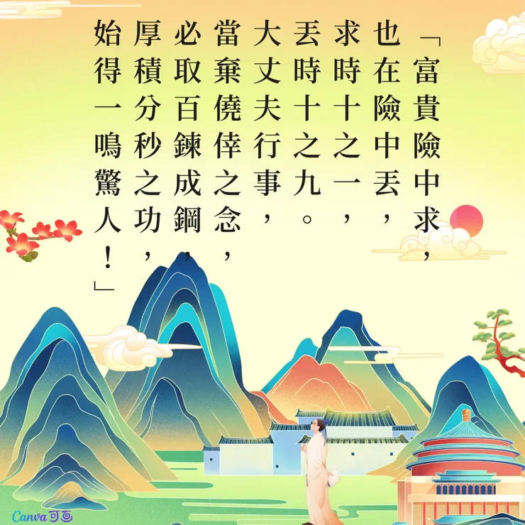 ▲圖片來源：Canva輔助製作