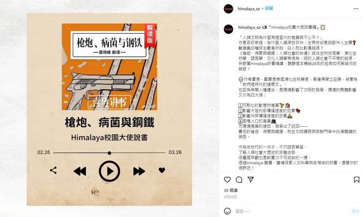 vocus|新世代的創作平台