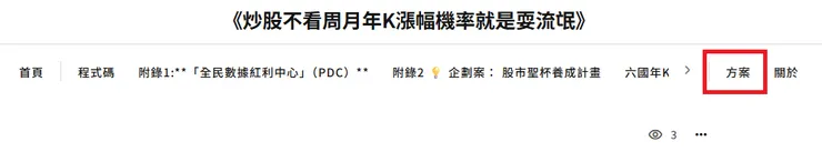 vocus|新世代的創作平台