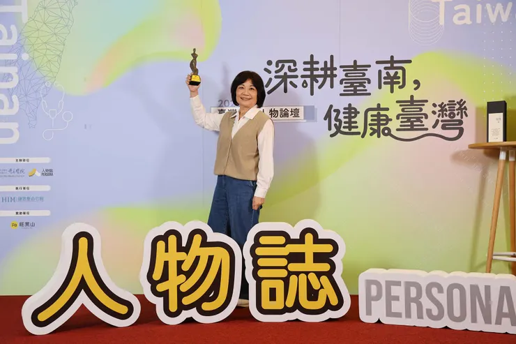 圖說：臺南最懂生活！地方創生基金會董事長陳美伶談地方創生，用文化力、故事力與跨域合作打造城市新生命。（資料來源：人物誌）