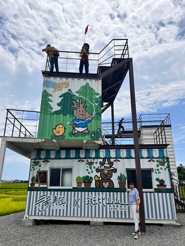 斑比山丘貨櫃屋