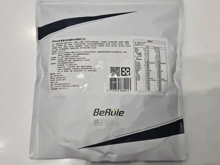 ※ 營養標示以實際包裝為準;有食物過敏/特殊體質/孕哺/慢性病,建議先詢問專業。