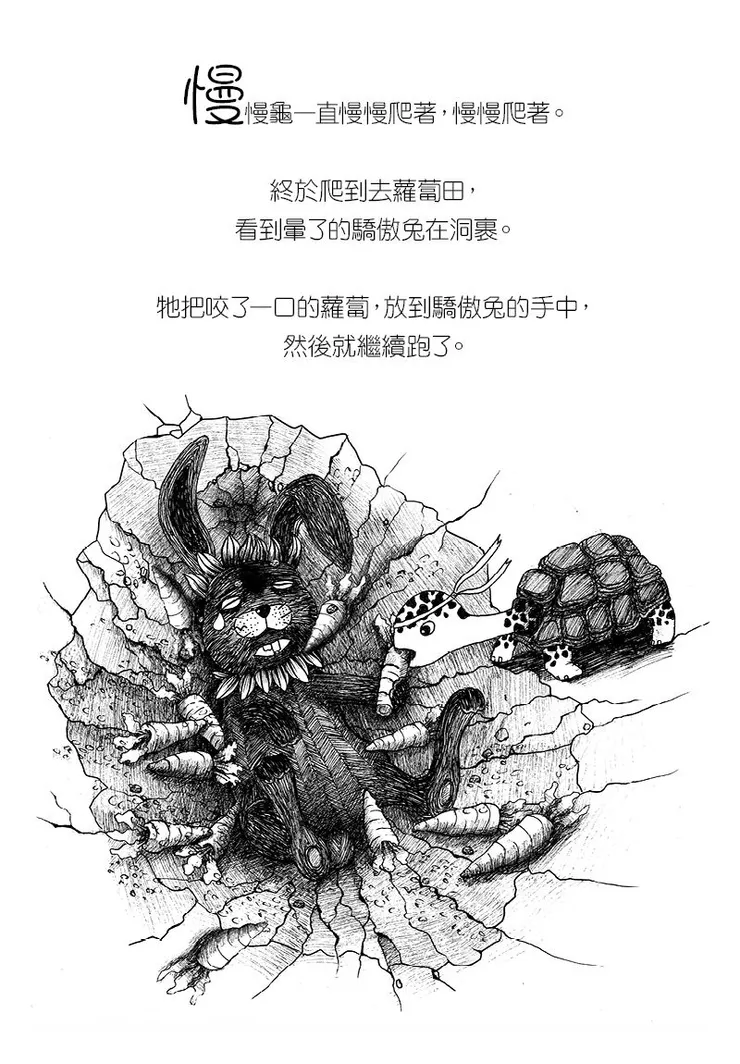 vocus|新世代的創作平台