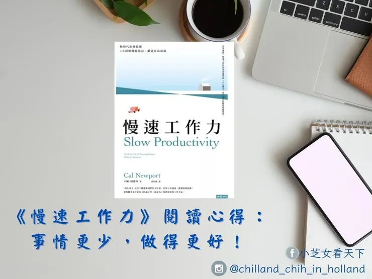 封面來源：博客來