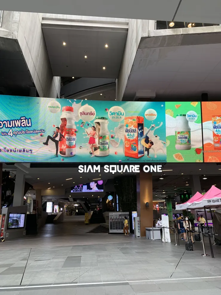 校園泰劇頻繁出現的Siam Square