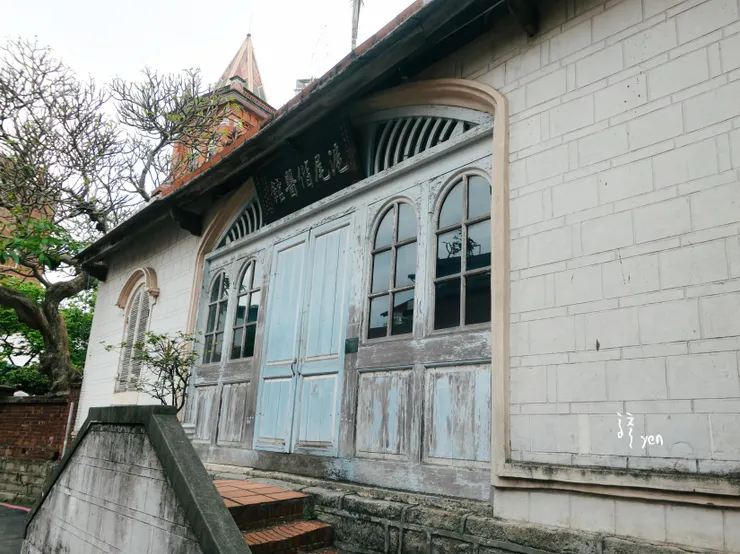 馬偕過往曾行醫的滬尾偕醫館
