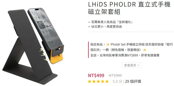 圖：士覺公司官網