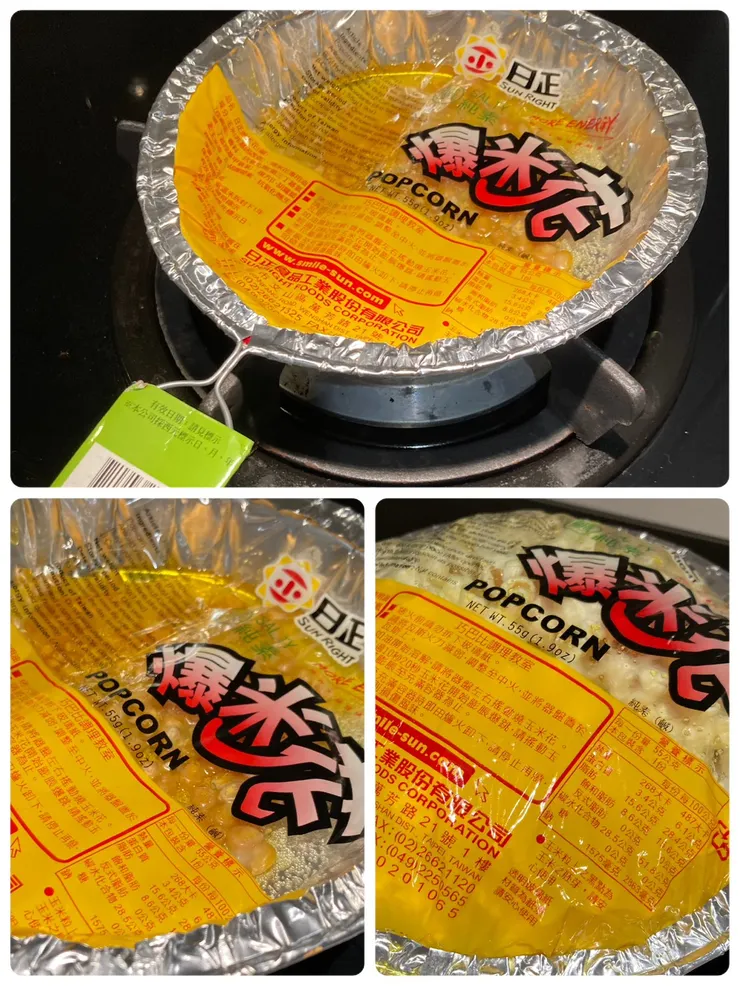 只要幾分鐘就可以吃到香噴噴的現爆爆米花！