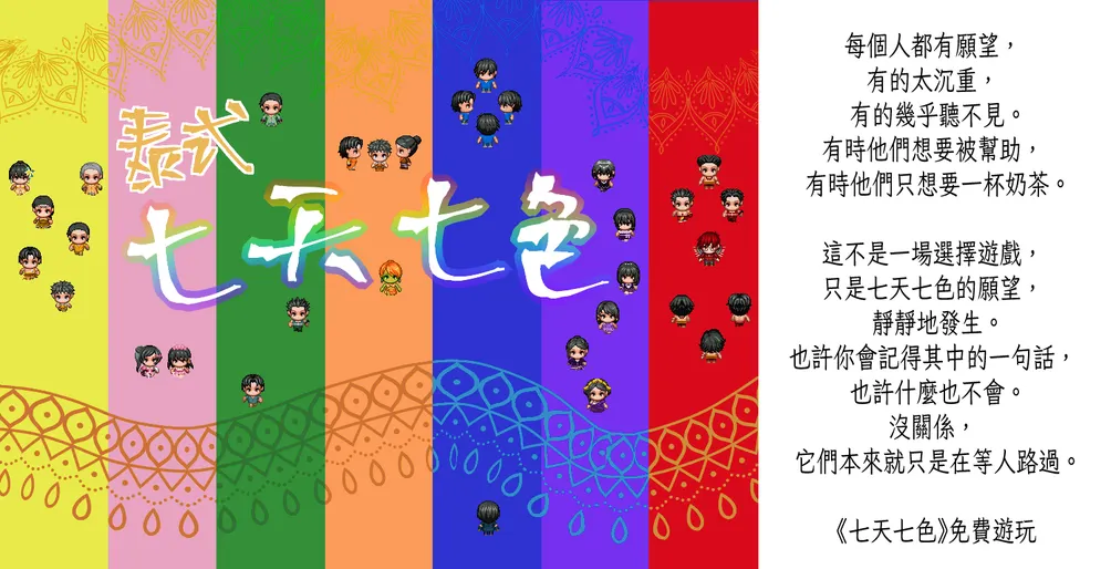 米蟲哥吉拉(Loni Chou)的沙龍