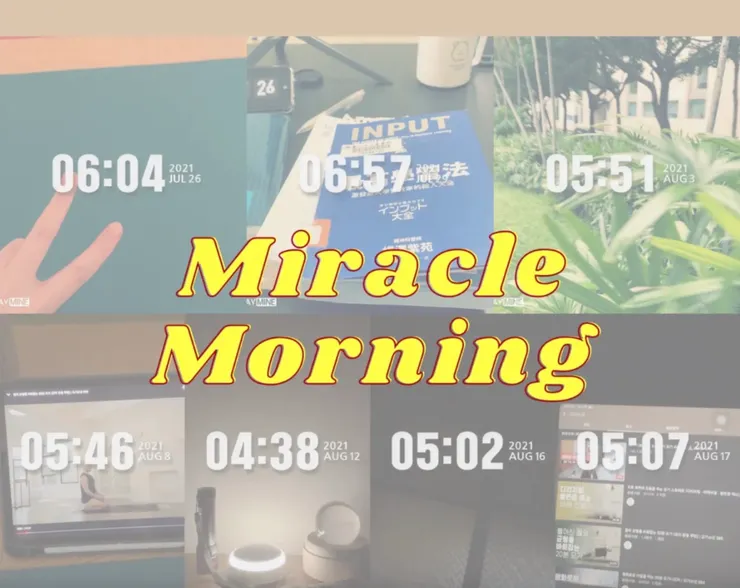 每天起床後拍一張