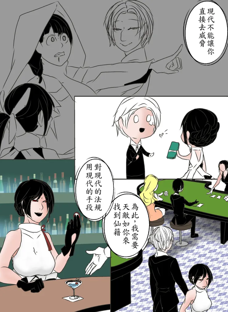 vocus|新世代的創作平台