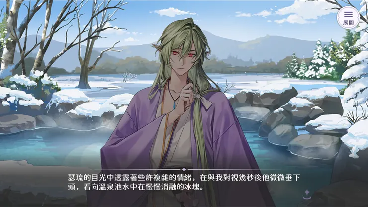 圖片來源：歡迎來到夢樂園