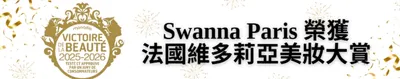 Swanna Paris