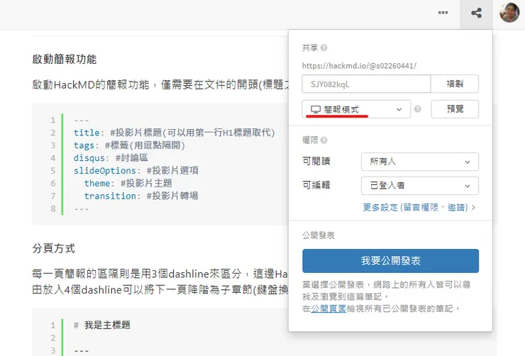 vocus|新世代的創作平台