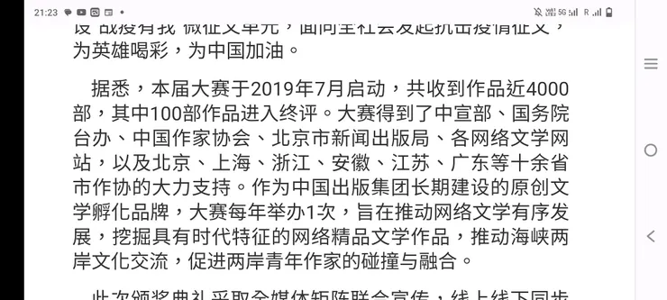 vocus｜新世代的創作平台