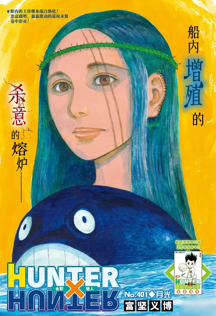 （墨蓮娜美圖防雷）