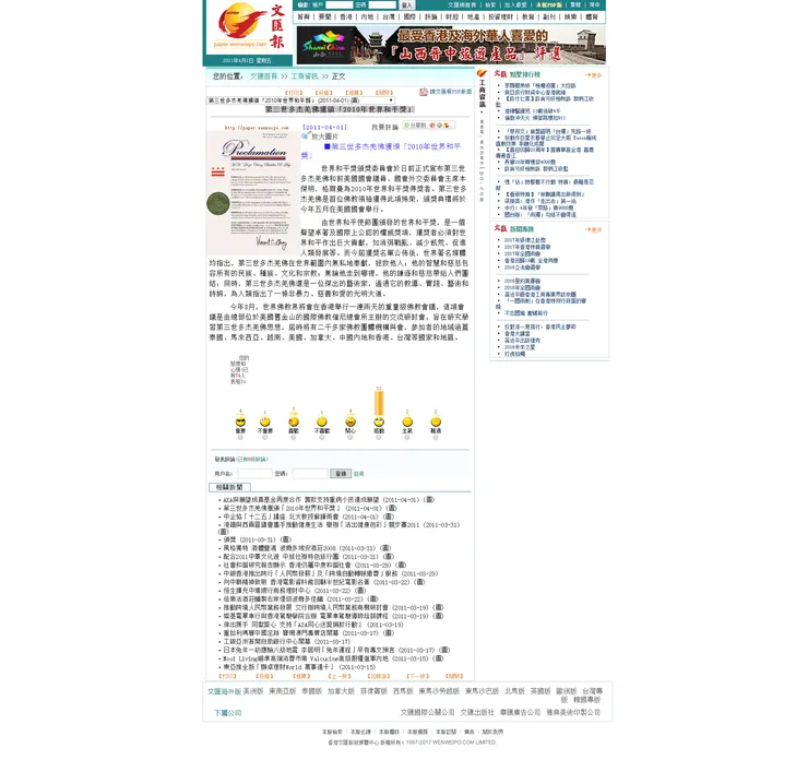 vocus|新世代的創作平台