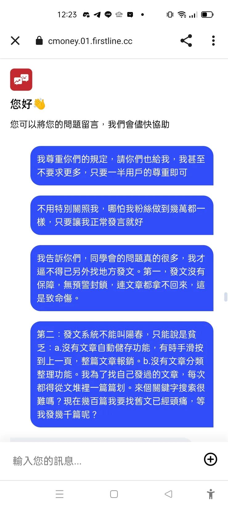 vocus|新世代的創作平台