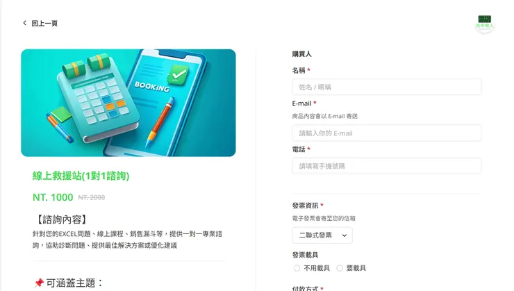 vocus｜新世代的創作平台