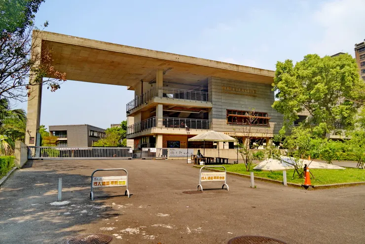 桃子腳國中小，新北樹林