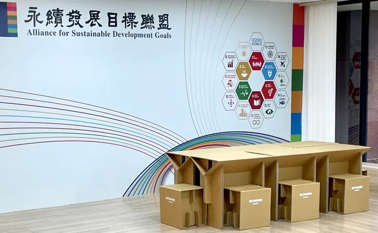 台灣永續能源研究基金會