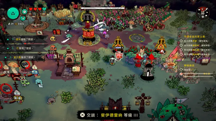 經營自己的教團根據地