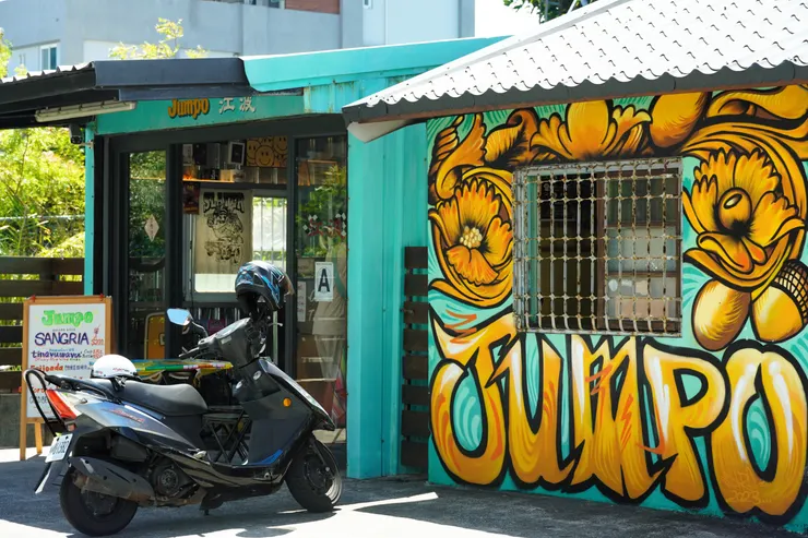 江波 Jumpo Cuisine 識別度超高的Tiffany blue彩繪門面，五彩繽紛超級可愛！