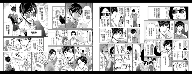 vocus|新世代的創作平台