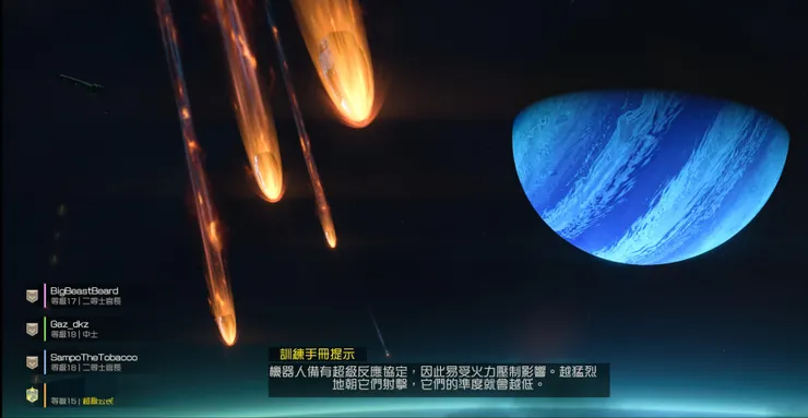 連讀取畫面都做的細節滿滿