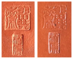 此二壺朱泥老練，細膩紅潤，作工精緻。底鈐「翼齋」、「柏原」兩個小印。