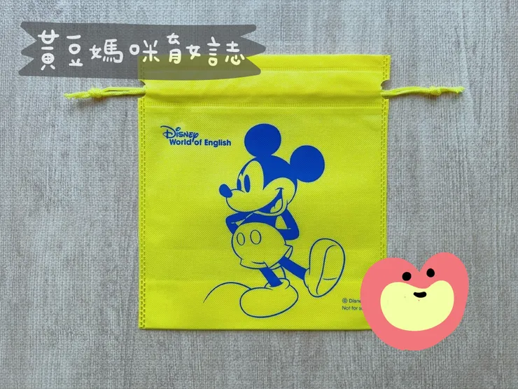 米奇萬用束口袋