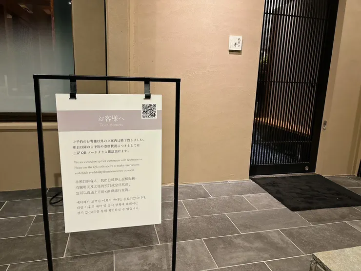 琉球の牛恩納店。（圖片來源：辰心）