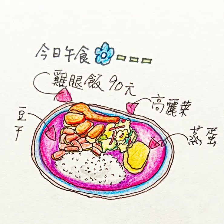 圖文 | 野村 祐  Yu Nomura 梵靈乾坤工作室提供