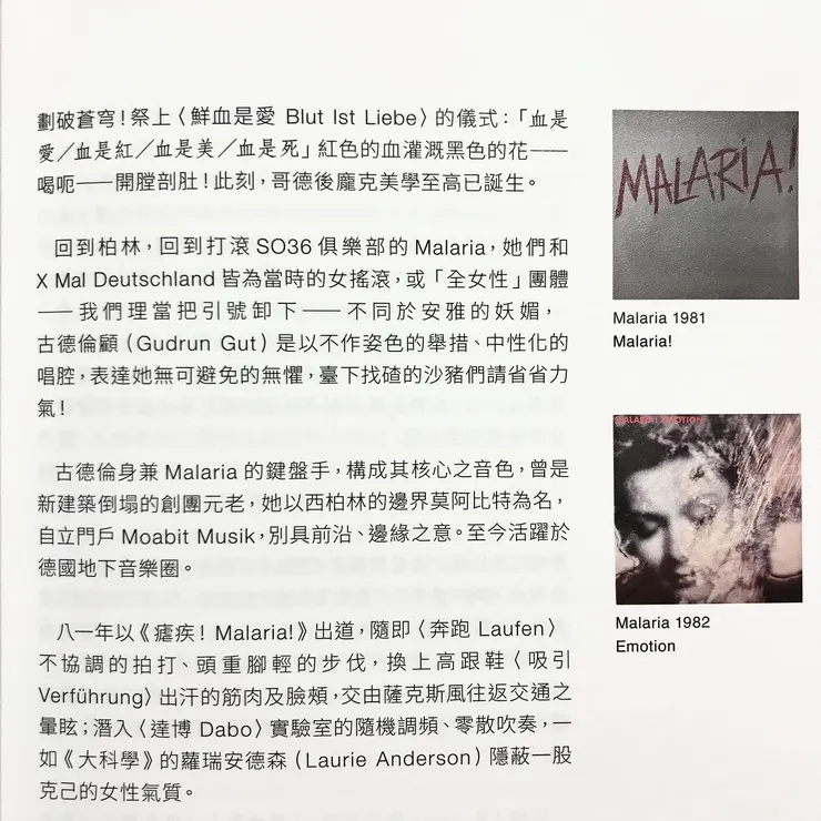 vocus|新世代的創作平台