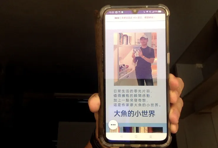 wix網頁具有響應式設計，同一網址可以用電腦、平板及手機瀏覽到不同畫面，還可手工調整，符合偏好網頁美感的人使用。