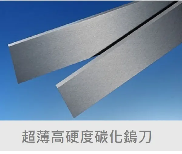 圖片來源：意德士科技官網