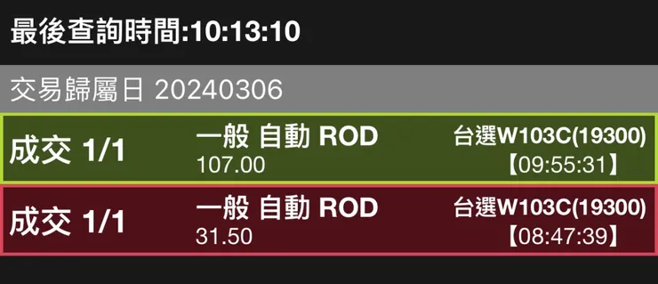 空檔的休閒活動 XD