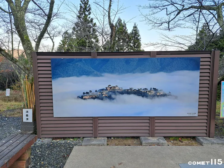 在立雲峽展望台入口的雲海照片，猶如來到宮崎駿動畫中的天空之城一般