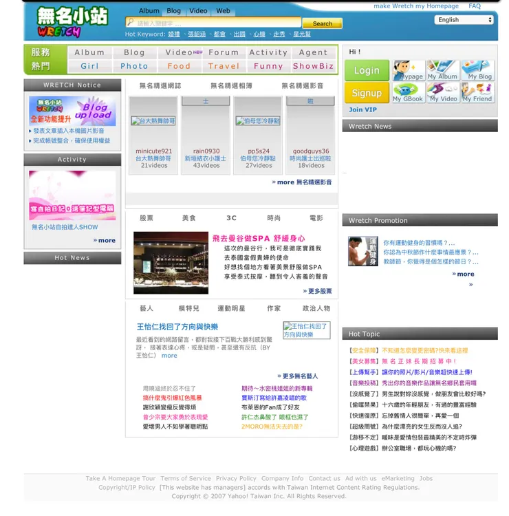 vocus|新世代的創作平台
