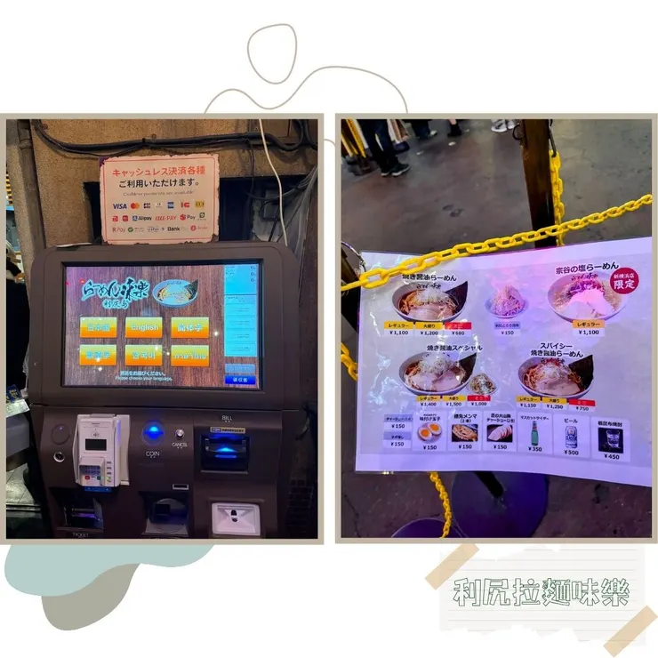 點餐機有中文，很貼心的服務。