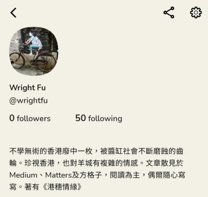 vocus｜新世代的創作平台