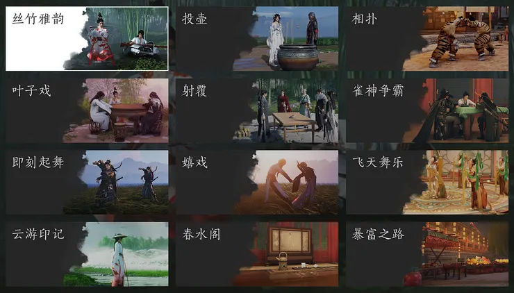 參考現實內容的遊戲內玩法,也很方便在現實中還原