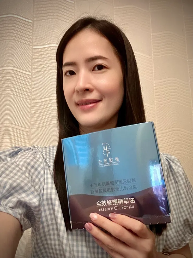 【肌膚養護】杏顏滋養以油養膚保養法,養出水嫩發光肌