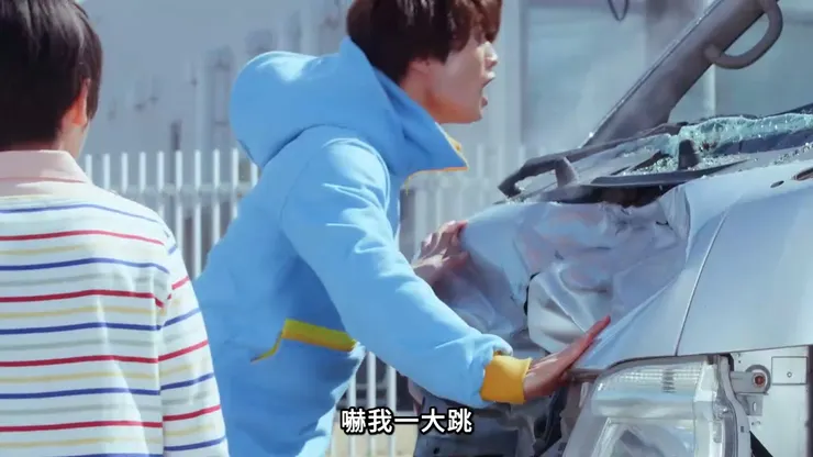 為了救小孩被車子撞，結果自己沒事車子壞了。