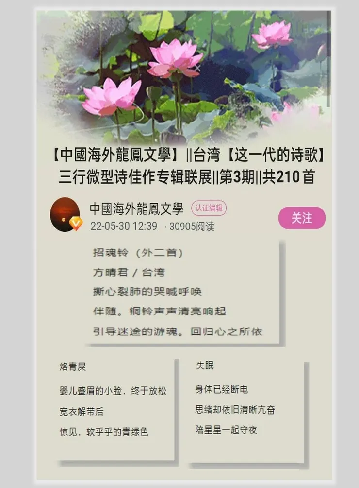 vocus｜新世代的創作平台